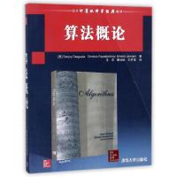 正版新书]算法概论(国外经典教材计算机科学与技术)(美)达斯格普