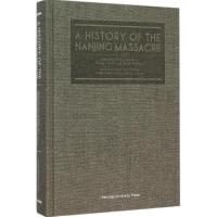 正版新书]南京大屠杀史张宪文 主编;(美)李玫玲,(美)梁侃 译 著