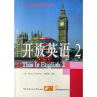 正版新书]开放英语(2附光盘)/电大公共英语系列丛书刘黛琳978730