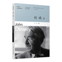 正版新书]杜威卷冯平 编9787303286607