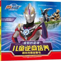 正版新书]虚假的蓝调上海新创华文化发展有限公司9787305210082