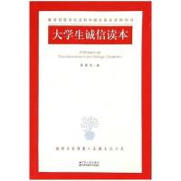 正版新书]喜宝成长记(新生夏令营)罗恩9787307178854