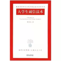 正版新书]喜宝成长记(新生夏令营)罗恩9787307178854