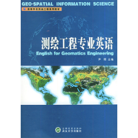 正版新书]测绘工程专业英语尹晖9787307043930