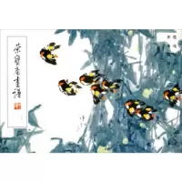 正版新书]荣宝斋画谱(231)-齐辛民绘花鸟部分齐辛民9787500319