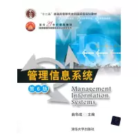 正版新书]JavaScript与jQuery实战教程(第3版计算机类专业新形态