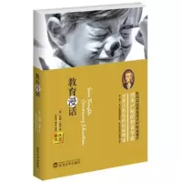 正版新书]教育漫话约翰·洛克(Locke J.);成墨初;蒙谨9787307