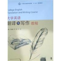 正版新书]大学英语翻译与写作教程巴晶晶9787313130051