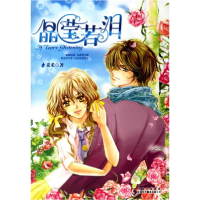 正版新书]晶莹若泪采采9787500117452