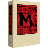 正版新书]空山阿来9787500152576