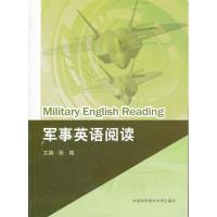 正版新书]军事英语阅读 [Military English Reading]张南978731