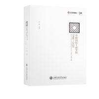 正版新书]中欧国际工商学院:1994-2024汪泓 著9787313314888