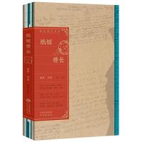 正版新书]纸短情长(法)雨果 等9787500165156