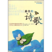 正版新书]最美的诗歌(英)波西·比西·雪莱 徐翰林9787500114581