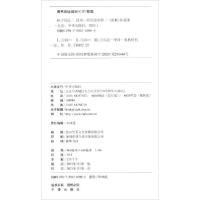 正版新书]孙子兵法(汉语—印尼语对照)[春秋]孙武著9787500163