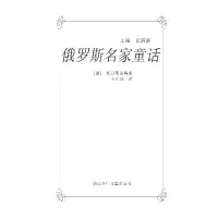 正版新书]中国国际战略评论2015王缉思9787501250172