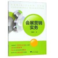 正版新书]会展营销实务华谦生9787308191180