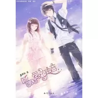 正版新书]魅力优品--呼吸爱的声音米米拉9787501558520