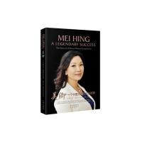 正版新书]美卿:一个中国女子的创业奇迹(英文)叶梅9787500151