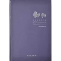 正版新书]幻化俊懿翡翠艺术馆9787501035793