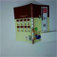 正版新书]中华优秀传统文化读本·国学经典 中庸田荣尚9787501597