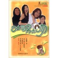 正版新书]吐司男之吻齐锡麟9787501217458