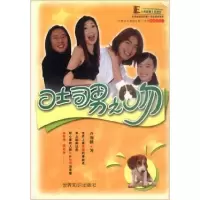 正版新书]吐司男之吻齐锡麟9787501217458