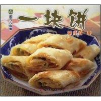正版新书]一块饼/现代人食谱(现代人食谱)梁琼白9787501934782