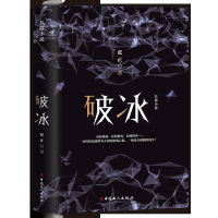 正版新书]艺文札记石英9787500869993