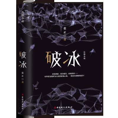 正版新书]艺文札记石英9787500869993