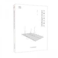 正版新书]考古新视野·宁夏水洞沟遗址石制品热处理实验研究周振