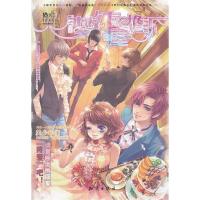 正版新书]梦幻屋檐下猫小白9787501562657