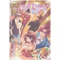 正版新书]梦幻屋檐下猫小白9787501562657