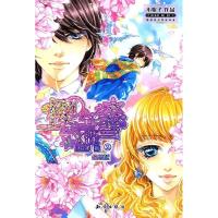 正版新书]樱空之雪-2-终结版小妮子9787501561346