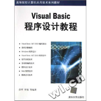 正版新书]薪酬委员会手册(美国)翰威特咨询公司著 本书课题组译9