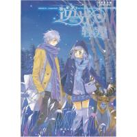 正版新书]逆光.轻寒慕夏9787501563739