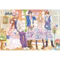 正版新书]俊树篇-梦幻屋檐下希亚9787501563838