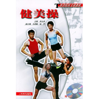 正版新书]健美操肖光来9787500924661