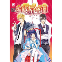 正版新书]百樱超人气学园猫小白著9787501573745