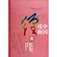 正版新书]觉醒悟远:宋健文稿选集宋健9787502371234