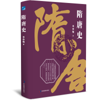 正版新书]隋唐史岑仲勉9787502071677