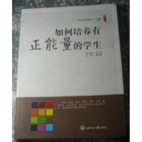 正版新书]桃李书系思维导图在教学中的应用张仁贤9787501251223