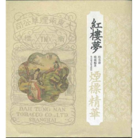 正版新书]红楼梦烟标精华杜春耕9787501319251