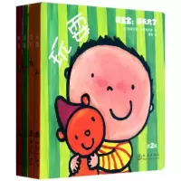 正版新书]萌宝宝:我长大了 (第2辑)什莱格尔斯9787502843205