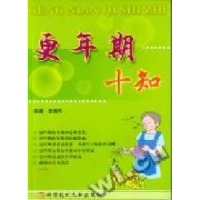 正版新书]更年期十知/十知系列姜羡华编9787502345983