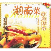 正版新书]湖南菜家庭套餐李信贤9787501931231