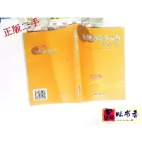 正版新书]短期融资券市场理论与实务时文朝9787501712618