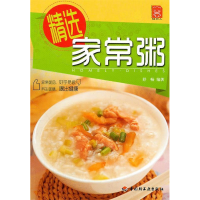 正版新书]精选家常粥舒畅9787501982585