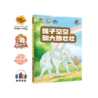 正版新书]狼妈妈耿雨编绘9787502098414