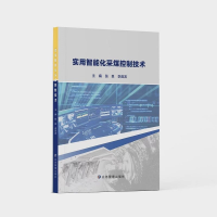 正版新书]实用智能化采煤控制技术张良李首滨9787502089702